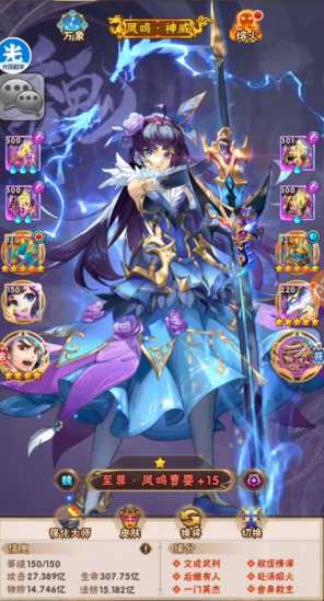 少年三国志中有哪些人物