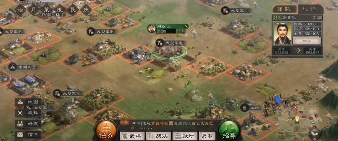 三国志战略版如何打巨戟士 三国志战略版如何打巨戟士