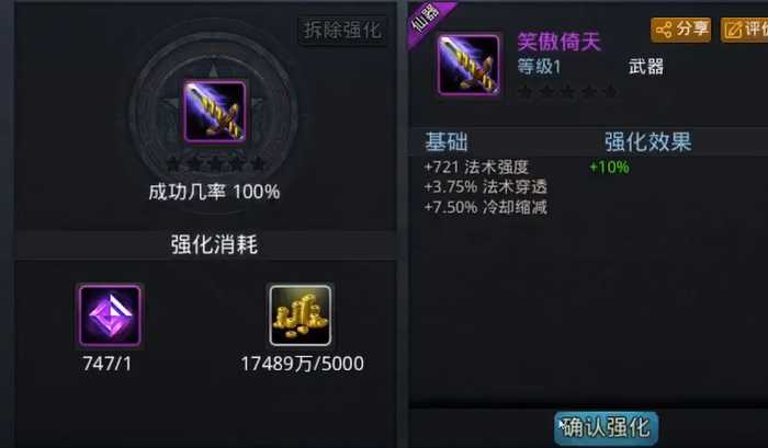 乱斗西游2开局选什么好 乱斗西游2开局选什么好