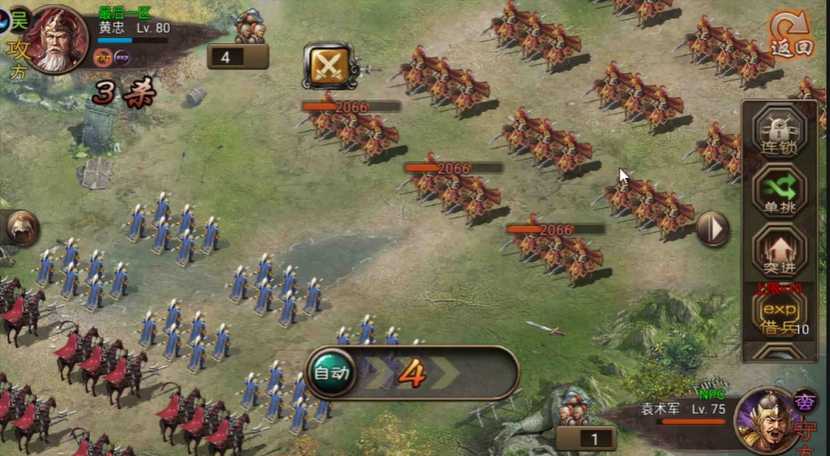 攻城掠地抢玉玺怎么走 攻城掠地抢玉玺怎么走