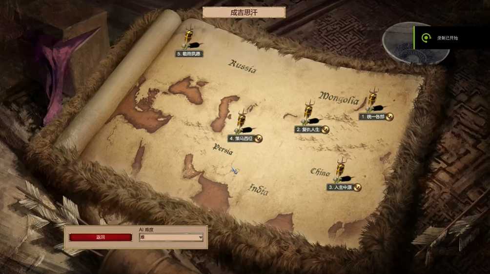 帝国时代2如何克制蒙古