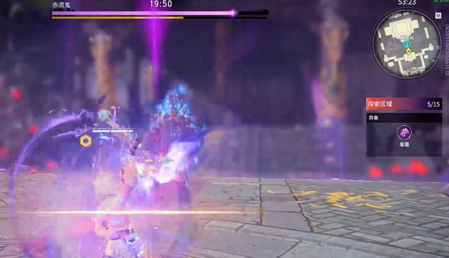 永劫无间赤须鬼在哪 永劫无间赤须鬼在哪