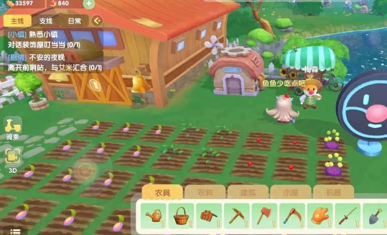 摩尔庄园玫瑰种子怎么得 摩尔庄园玫瑰种子怎么得