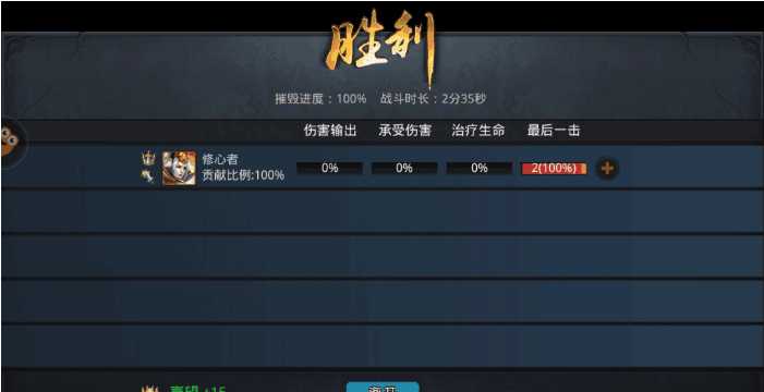 乱斗西游迷踪仙境怎么玩 乱斗西游迷踪仙境怎么玩