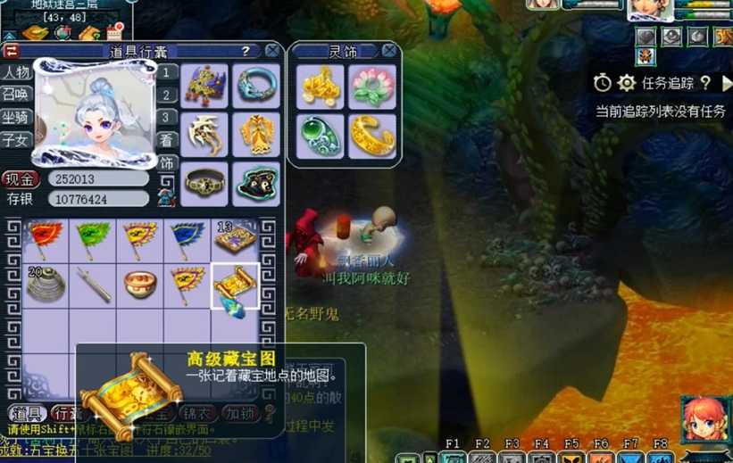 梦幻西游的剑有什么