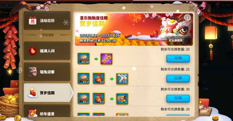 万国觉醒怎么快速获得积分 万国觉醒怎么快速获得积分