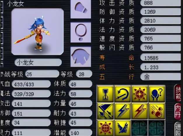 梦幻西游手游零元党带什么宝宝