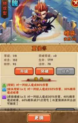 少年三国志天金将甄姬阵容怎么搭配