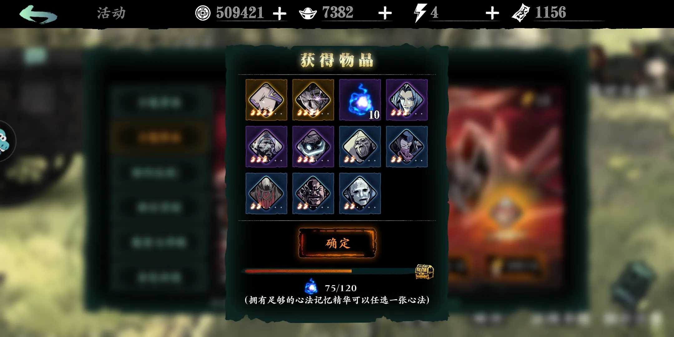 影之刃3紫火怎么培养