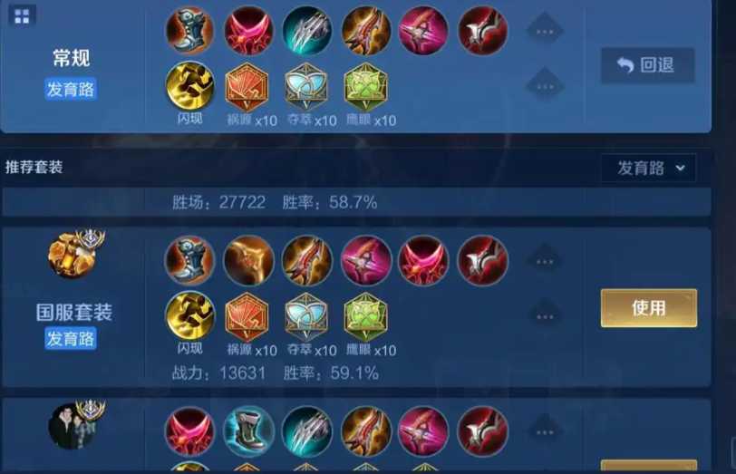 王者荣耀新赛季黄忠的出装和铭文怎么搭配 王者荣耀新赛季黄忠的出装和铭文怎么搭配