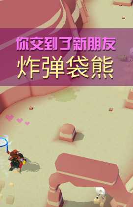 疯狂动物园澳洲攻略