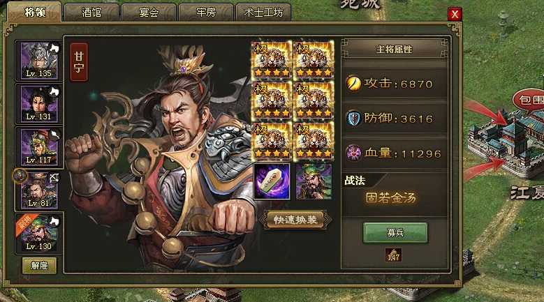 攻城掠地荀攸怎么过 攻城掠地荀攸怎么过