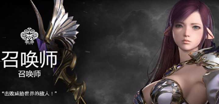 失落的方舟哪个职业适合萌新 失落的方舟哪个职业适合萌新