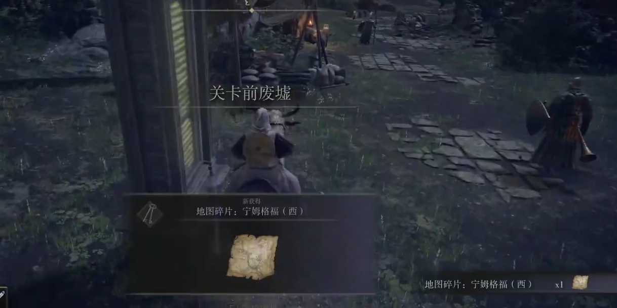 艾尔登法环地图怎么开