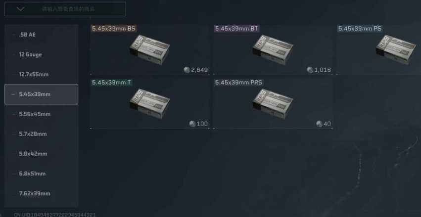 三角洲行动穿着甲带什么背包