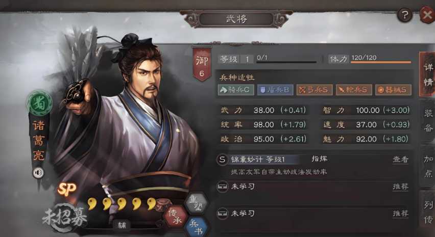 三国志战略版攻城用什么武将好 三国志战略版攻城用什么武将好