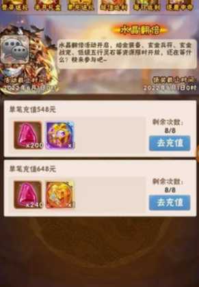 少年三国志军师魂石怎么用