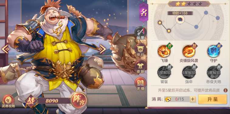 三国志幻想大陆紫卡哪个好 三国志幻想大陆紫卡哪个好