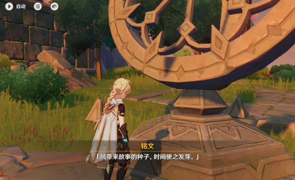 原神的摘星崖怎么上去