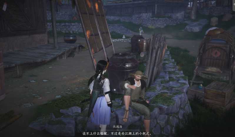 燕云十六声​仇越海在哪里