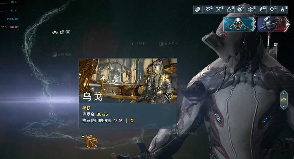 星际战甲氩结晶哪里刷 星际战甲氩结晶哪里刷