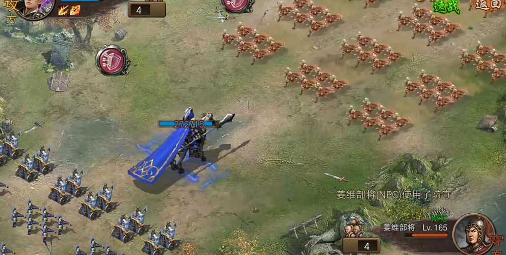 攻城掠地160姜维怎么打