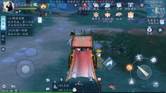 新笑傲江湖北极熊适合哪个职业 新笑傲江湖北极熊适合哪个职业