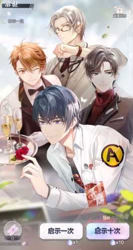 未定事件簿新手抽哪个池