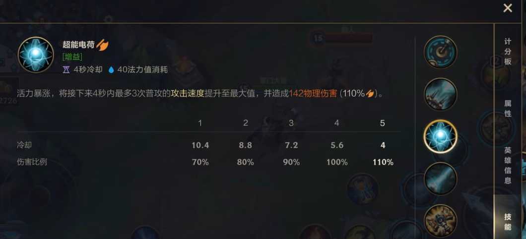 英雄联盟手游光明之锤打什么位置