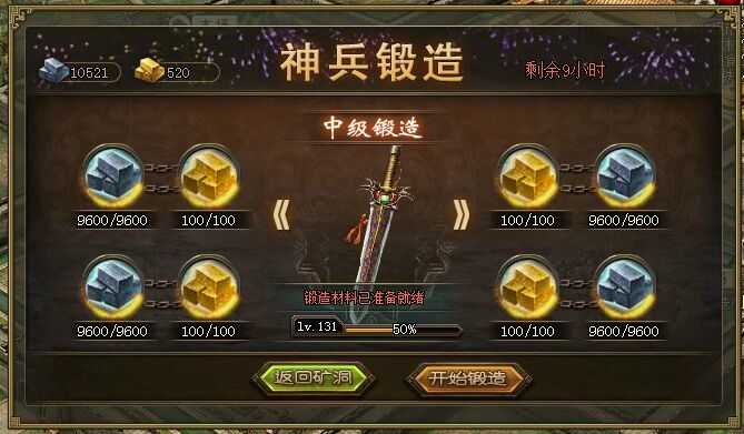 攻城掠地神兵如何快速150 攻城掠地神兵如何快速150