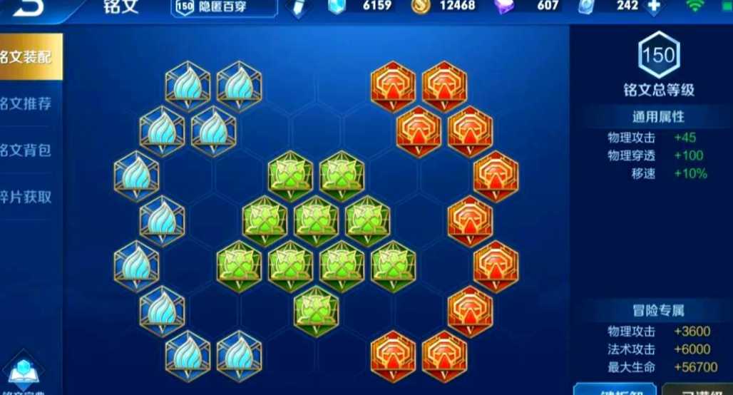 王者荣耀凯怎样吸血出装 王者荣耀凯怎样吸血出装