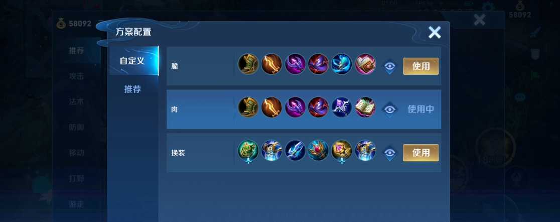 王者荣耀对线大后期艾琳怎么出装 王者荣耀对线大后期艾琳怎么出装