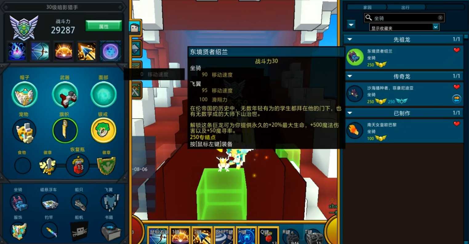 宝藏世界混沌超级核心有什么用 宝藏世界混沌超级核心有什么用