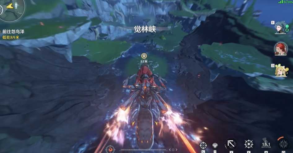 鸣潮异想有什么用