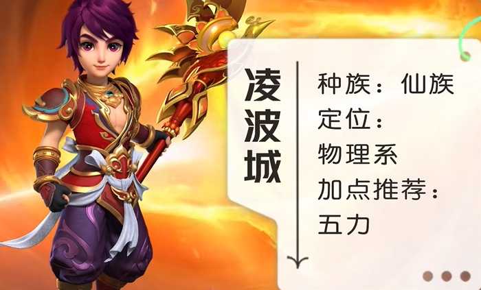 梦幻西游175级玩什么职业 梦幻西游175级玩什么职业