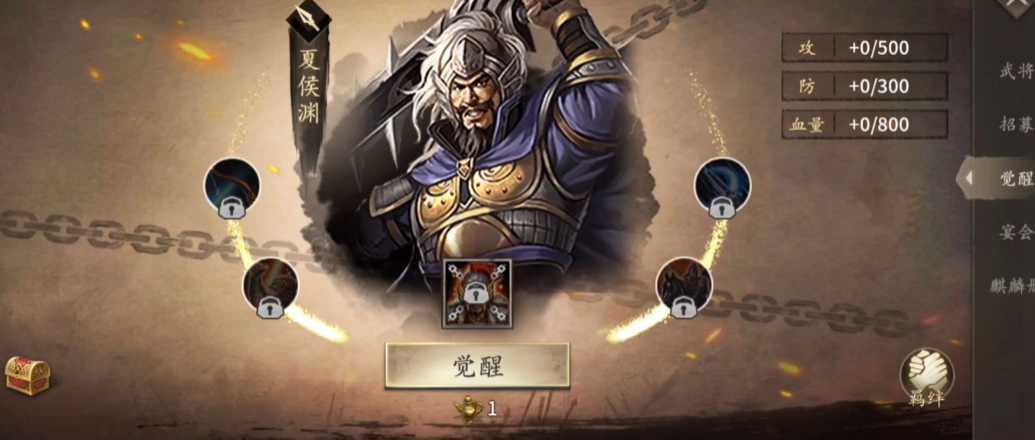 攻城掠地手游219副本怎么过 攻城掠地手游219副本怎么过