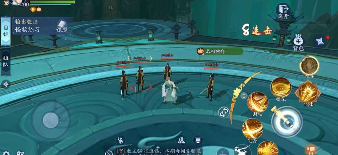 新笑傲江湖和尚心法天赋怎么加点 新笑傲江湖和尚心法天赋怎么加点