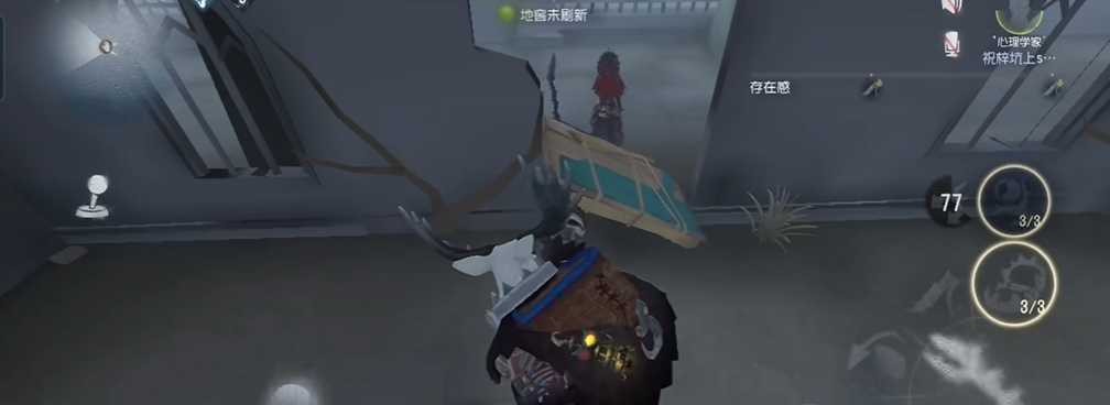 第五人格祭司鹿头怎么溜