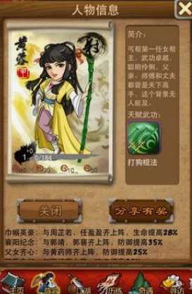 大掌门推荐什么红甲弟子