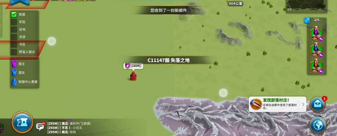 万国觉醒如何快速探索村庄 万国觉醒如何快速探索村庄