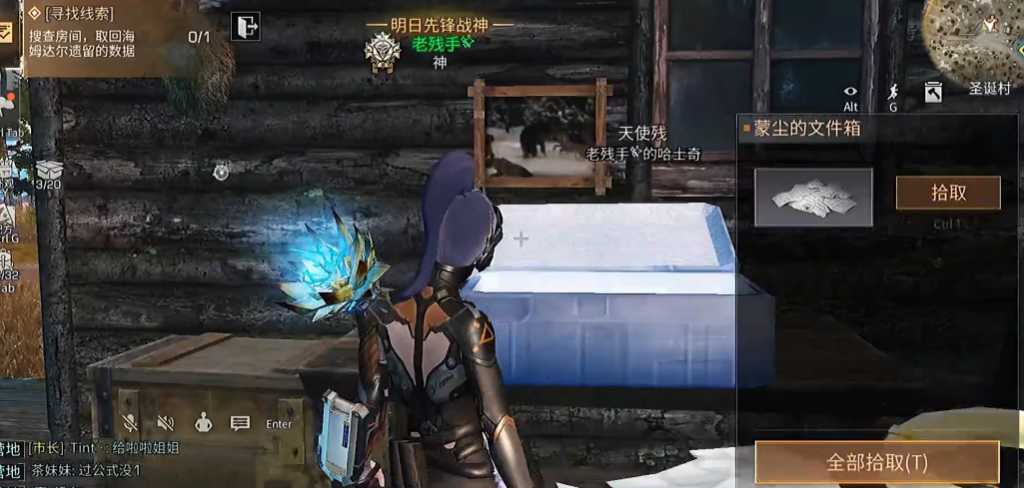 明日之后搜刮物资清除行动怎么过 明日之后搜刮物资清除行动怎么过