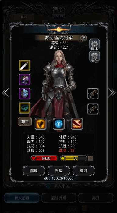 地下城堡2南部海域影兽怎么打 地下城堡2南部海域影兽怎么打