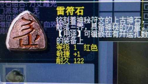 梦幻西游新手该如何提升战力