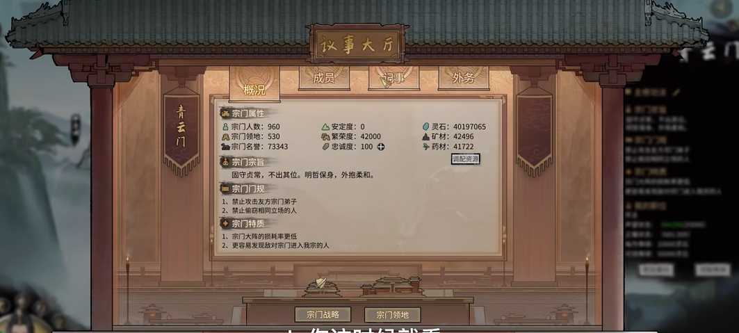 鬼谷八荒入手哪个门派