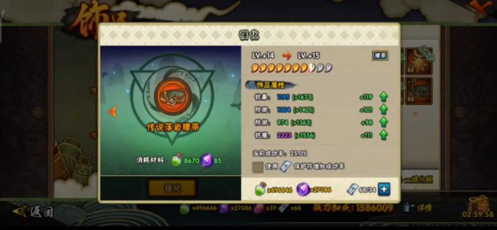 火影忍者多少抗魔值掉落 火影忍者多少抗魔值掉落