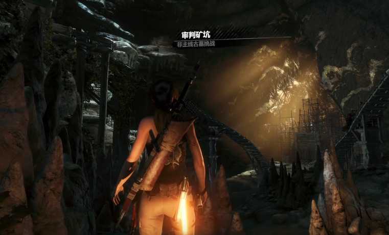 古墓丽影审判矿洞怎么离开