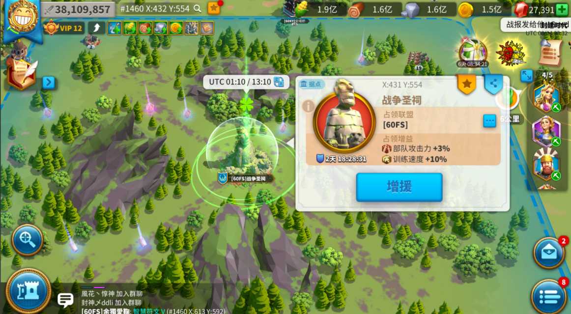 万国觉醒打守护者有什么用