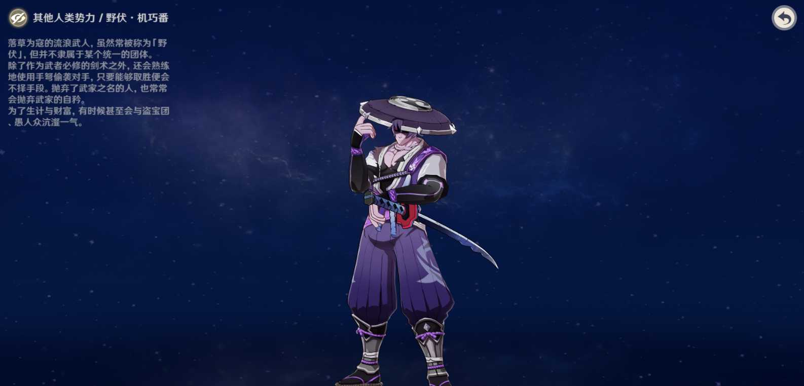 原神破旧的刀镡怎么合成 原神破旧的刀镡怎么合成