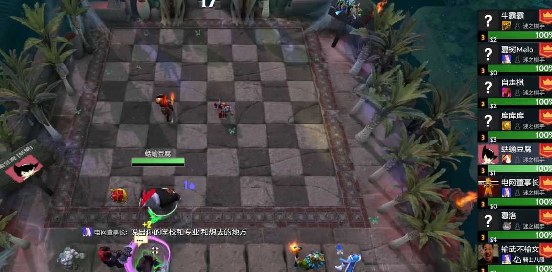 刀塔自走棋萝卜有什么用