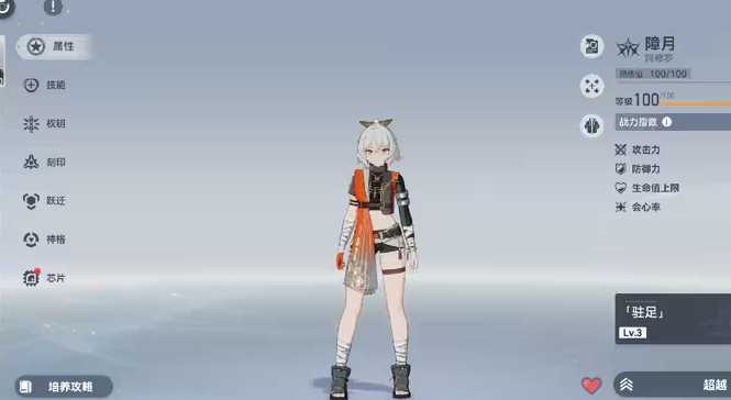 深空之眼众星谁最强 深空之眼众星谁最强